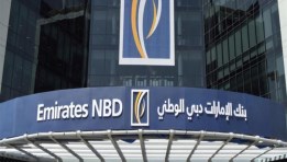 بنك بنك الإمارات دبي الوطني – مصر