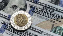 سعر الدولار اليوم