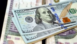 سعر الدولار اليوم