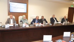 مجلس إدارة صندوق إعانات الطوارئ للعمال 