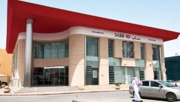 فتح حساب بنك ساب 