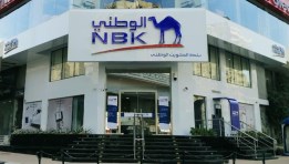 البنك الكويتي الوطني