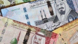 سعر الريال السعودي 