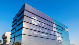 بنك قطر الوطني 