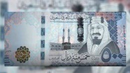 سعر الريال السعودي اليوم 