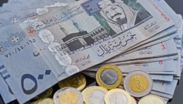 سعر الريال السعودي اليوم 