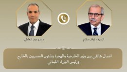 اتصال هاتفي بين وزير الخارجية ورئيس الوزراء اللبناني