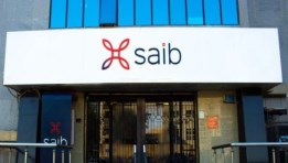 شهادات الادخار في بنك saib 