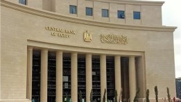البنك المركزي المصري