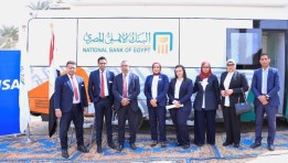  البنك الأهلي المصري 