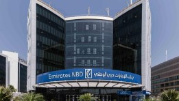  بنك الأمارات دبي الوطني