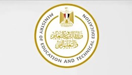 وزارة التربية والتعليم