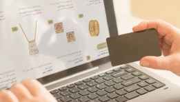 شراء الذهب أون لاين