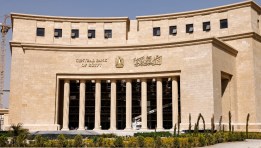 البنك المركزي المصري