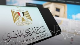 البنك المركزي المصري