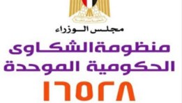 هيئة الدواء المصرية