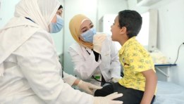 عيادات التأمين الصحي