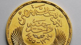 الجنيه الذهب