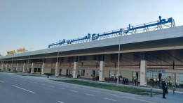 مطار برج العرب الدولي