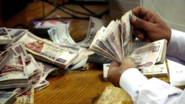 تفاصيل حسابات بنك مصر للمعاملات الإسلامية