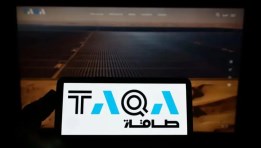 أبوظبي الوطنية للطاقة «طاقة»