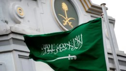 المملكة العربية السعودية