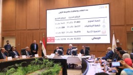 مؤتمر إعلان نتيجة التنسيق 2025