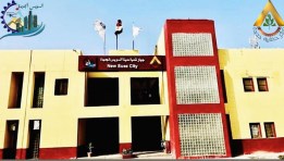جهاز مدينة السويس الجديدة