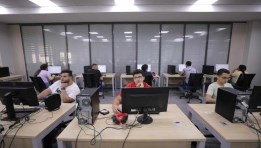 موقع التنسيق الالكتروني