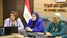 جانب من المتابعة 