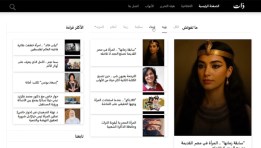 جانب من مشروع تخرج ذات 
