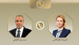 اتصال هاتفي بين وزير الخارجية المصري والممثلة العليا للشئون الخارجية للاتحاد الأوروبي