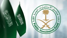 صندوق الاستثمارات العامة السعودي