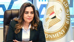 الدكتورة منال عوض وزيرة التنمية المحلية والقائم بأعمال وزير البيئ