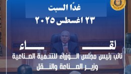 دعوة 