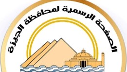 محافظة الجيزة 
