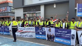 انتخابات مجلس الشيوخ