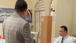انتخابات مجلس الشيوخ