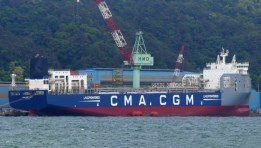 الباخرة CMA CGM SALAMANQUE