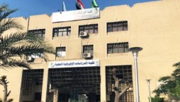 نتيجة تنسيق كلية الدراسات الأفريقية العليا