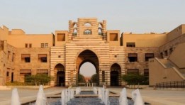جامعات خاصة وأهلية 