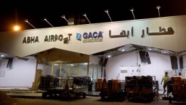 مطار أبها الدولي