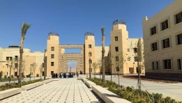 معاهد الشعبة التجارية
