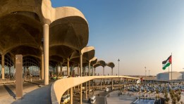 مطار الملكة علياء الدولي في عمان