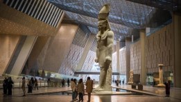 المتحف المصري الكبير