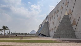 المتحف المصري الكبير