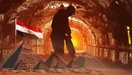 التعدين في مصر