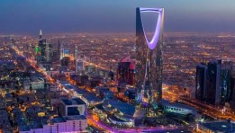 السياحة في السعودية