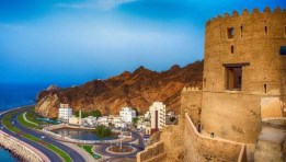 سلطنة عمان