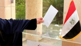 السفارة المصرية في عاصمة جورجيا